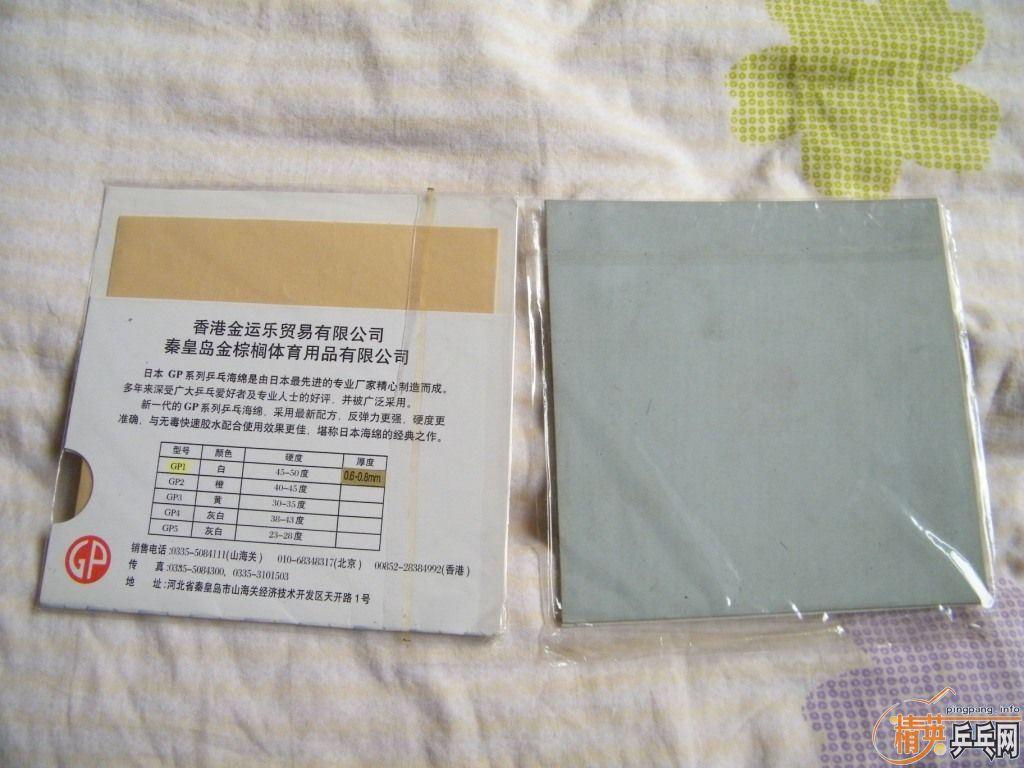 ���Ƽ���ͼ��ֱ�����������и��ˣ�ֱ���������������40�ȣ�130Ԫ���