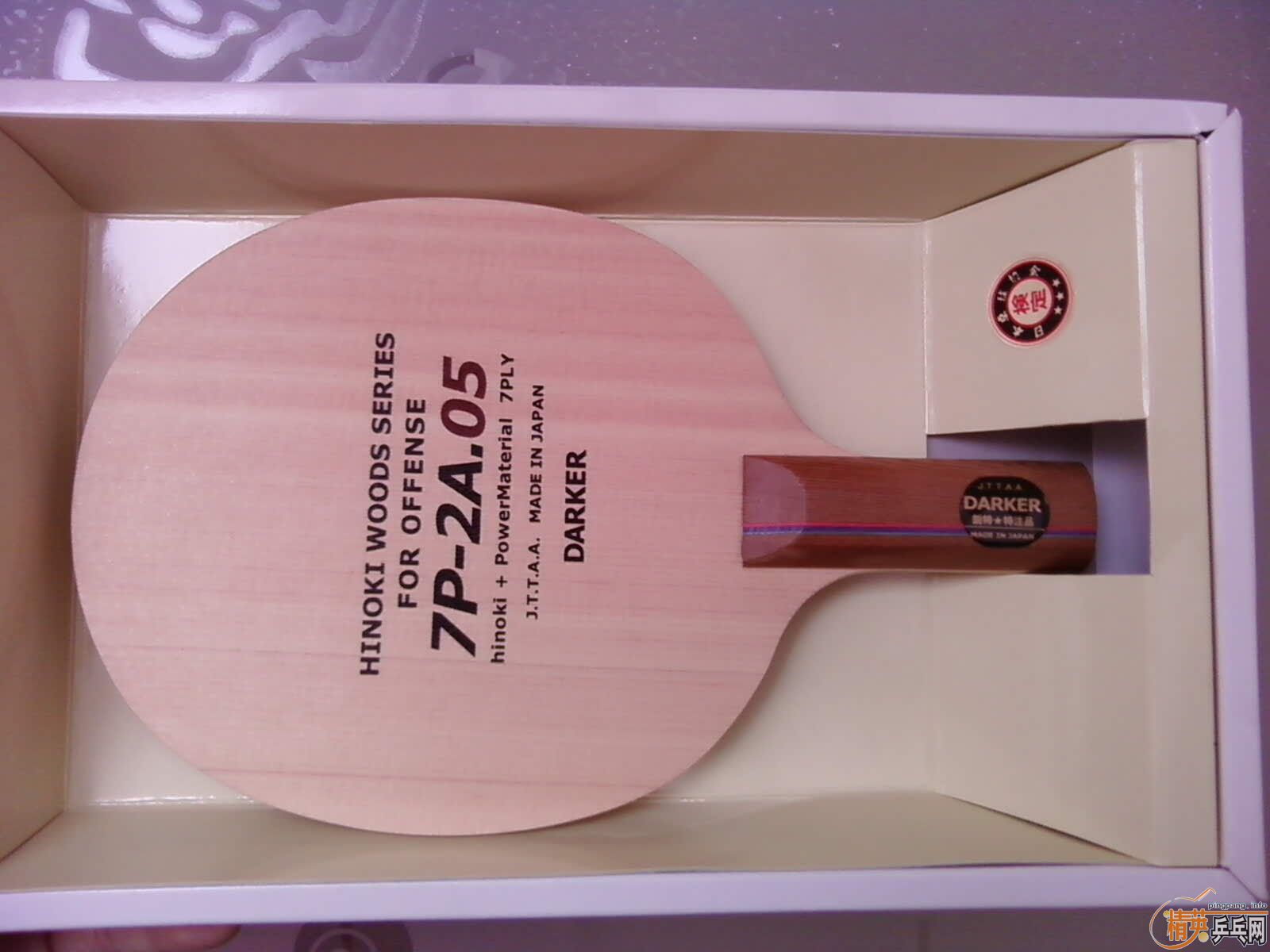 �����ѳ�����7P-2A-05�����