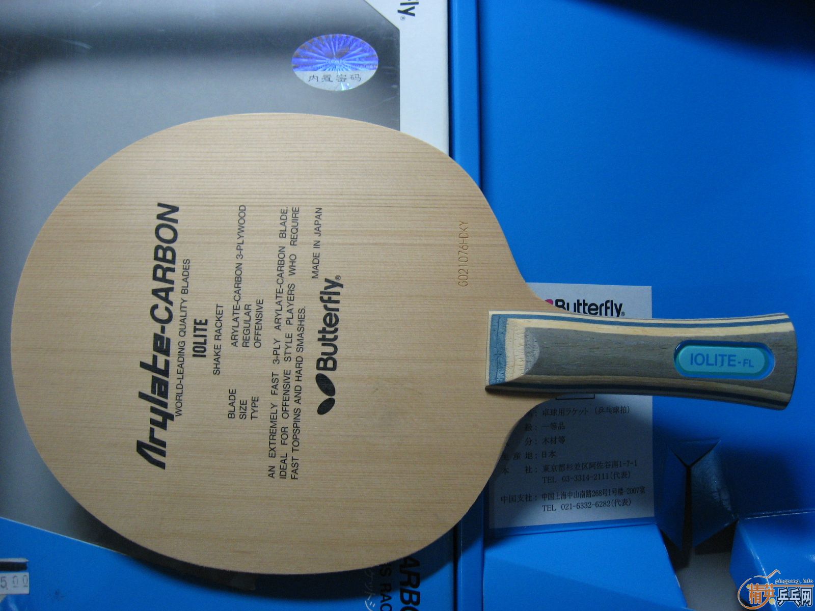 ������ Ioliteһ֧ �л������һ�����˵� T05