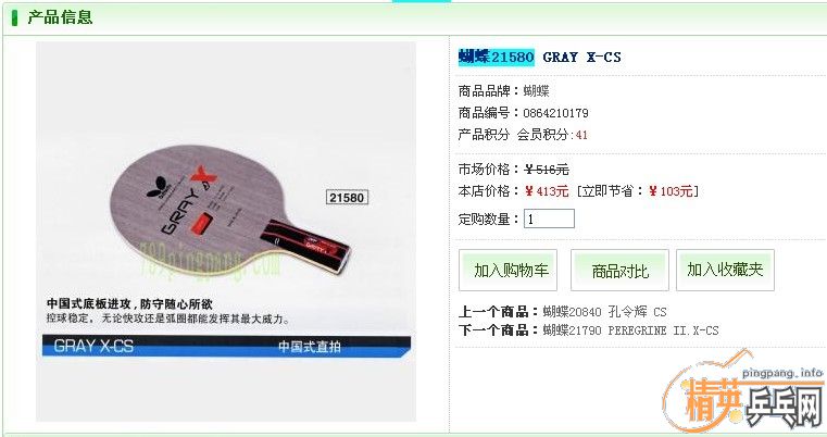 ��ֻʵ��ti5.4������