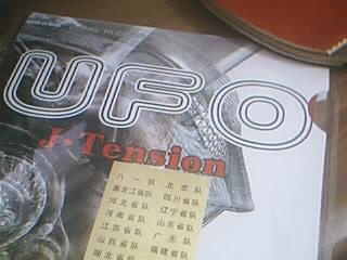 ���µ�������̼��+UFO+С����=180�����