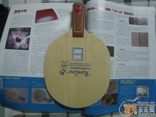 ��˹�ٿ���5.4