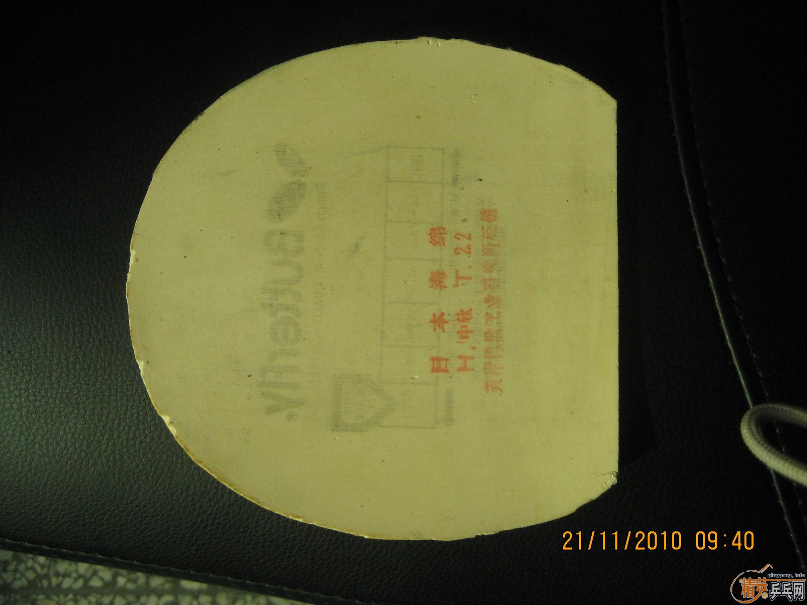 ******���ѳ�95�������ƺ�����̼��֧����******