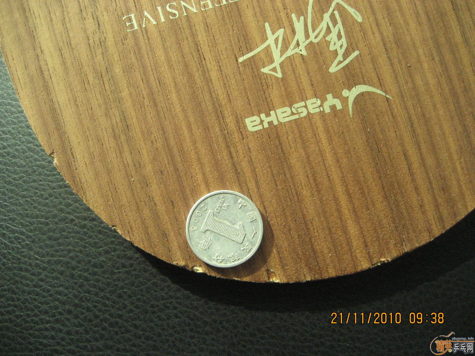 *******��8���л�YEO����֧����******