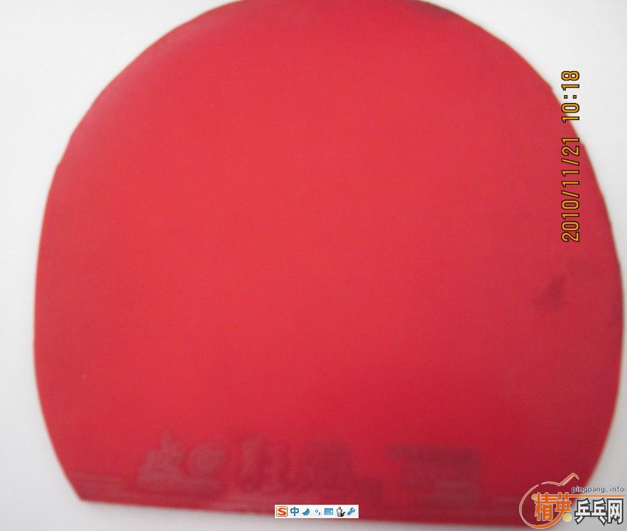 ���ճ�һ�ѽ�Ƥ���Ż�����������