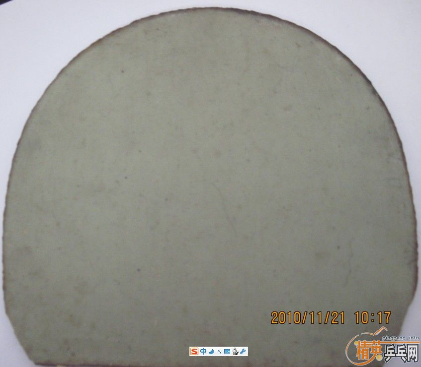 ���ճ�һ�ѽ�Ƥ���Ż�����������