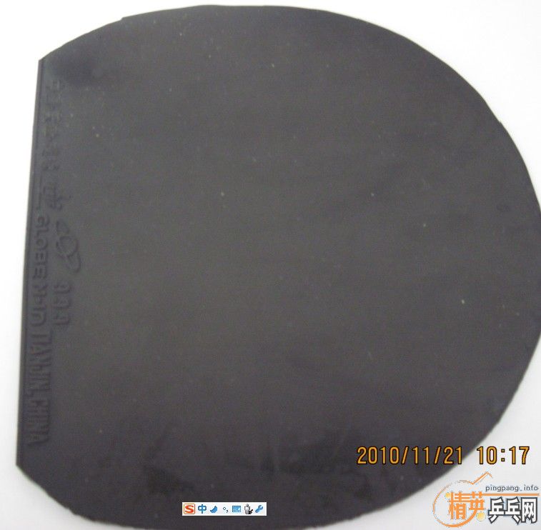 ���ճ�һ�ѽ�Ƥ���Ż�����������