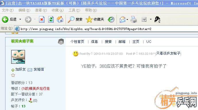 [ע��]��һ��YASAKA�°�YE�װ壨�ɻ���