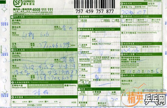 �ѳ����ºƶ����人���� лл���