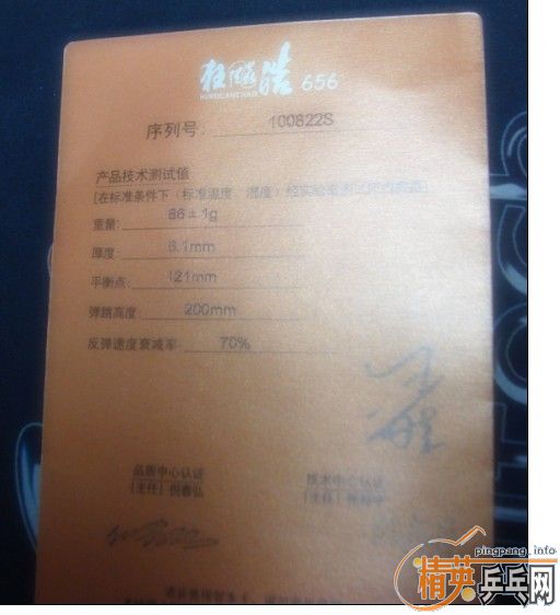 [����]���656ֱ�壨�л������ɻ�ʲô�壿