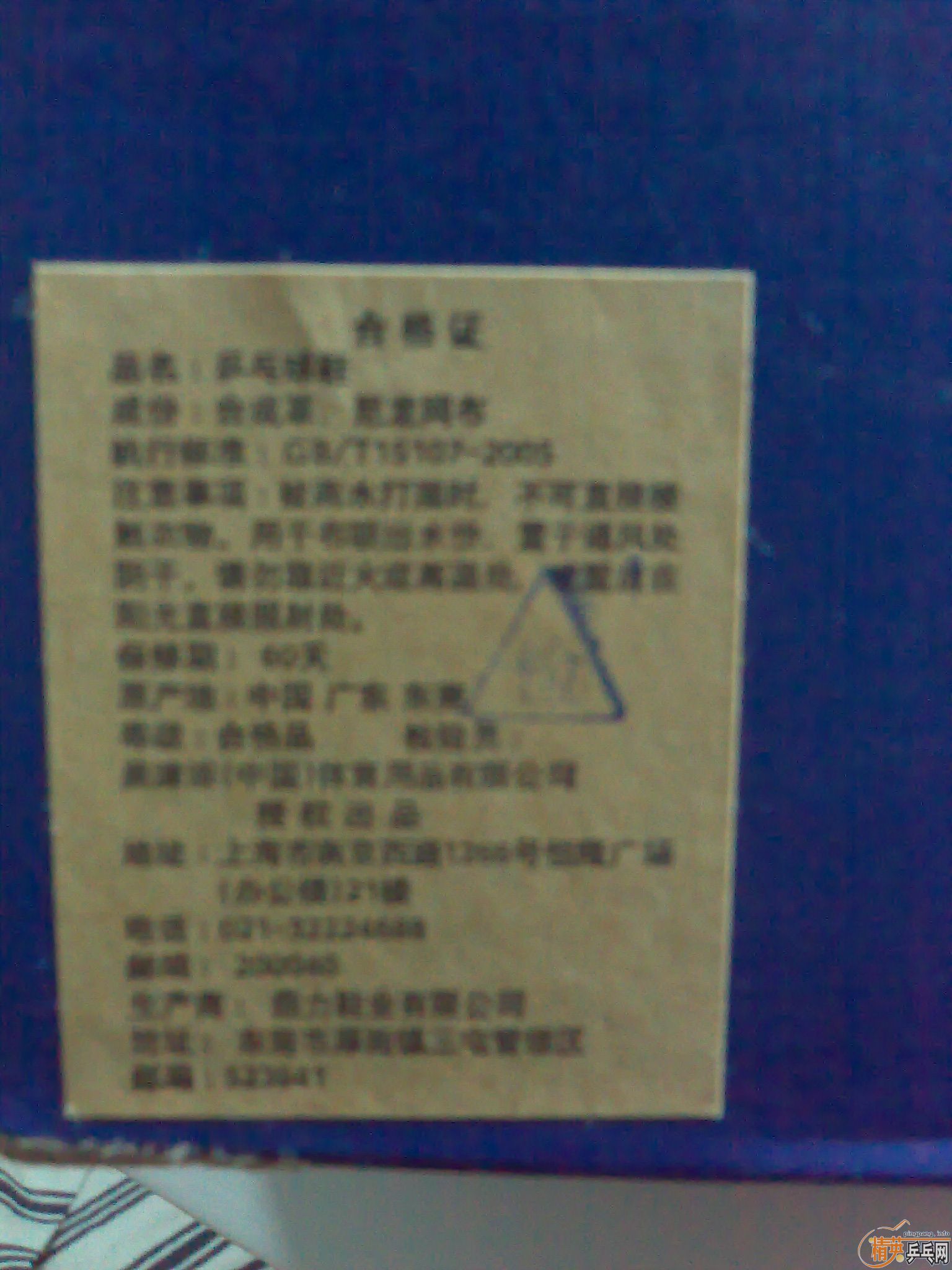 [ԭ��]ת��miznoЬ��һ˫��300Ԫ��41�룬�ϲ����ع��򣬱������ѿ���ȥ�������롣