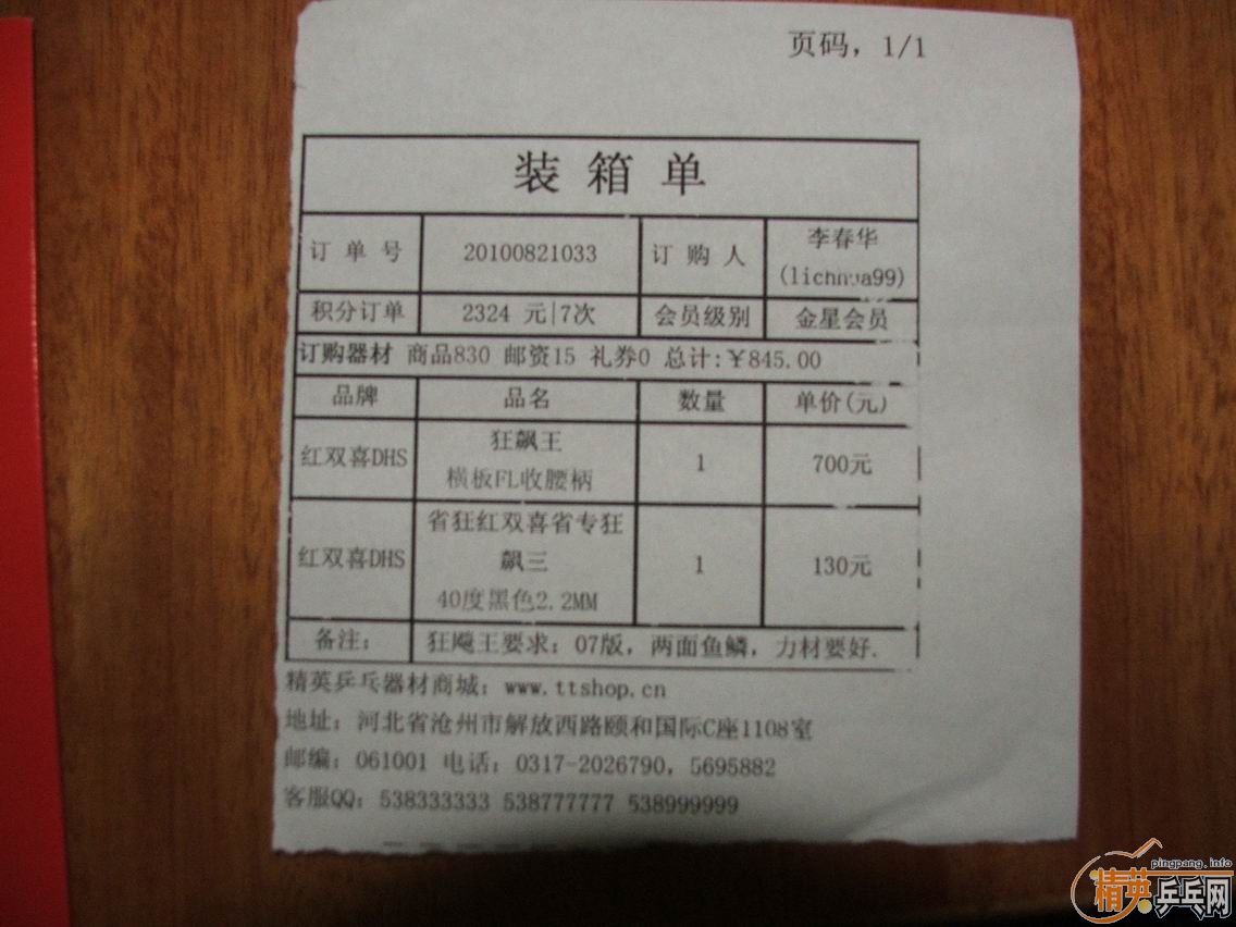 ��09���������Ӣ�д���520���ʡ�