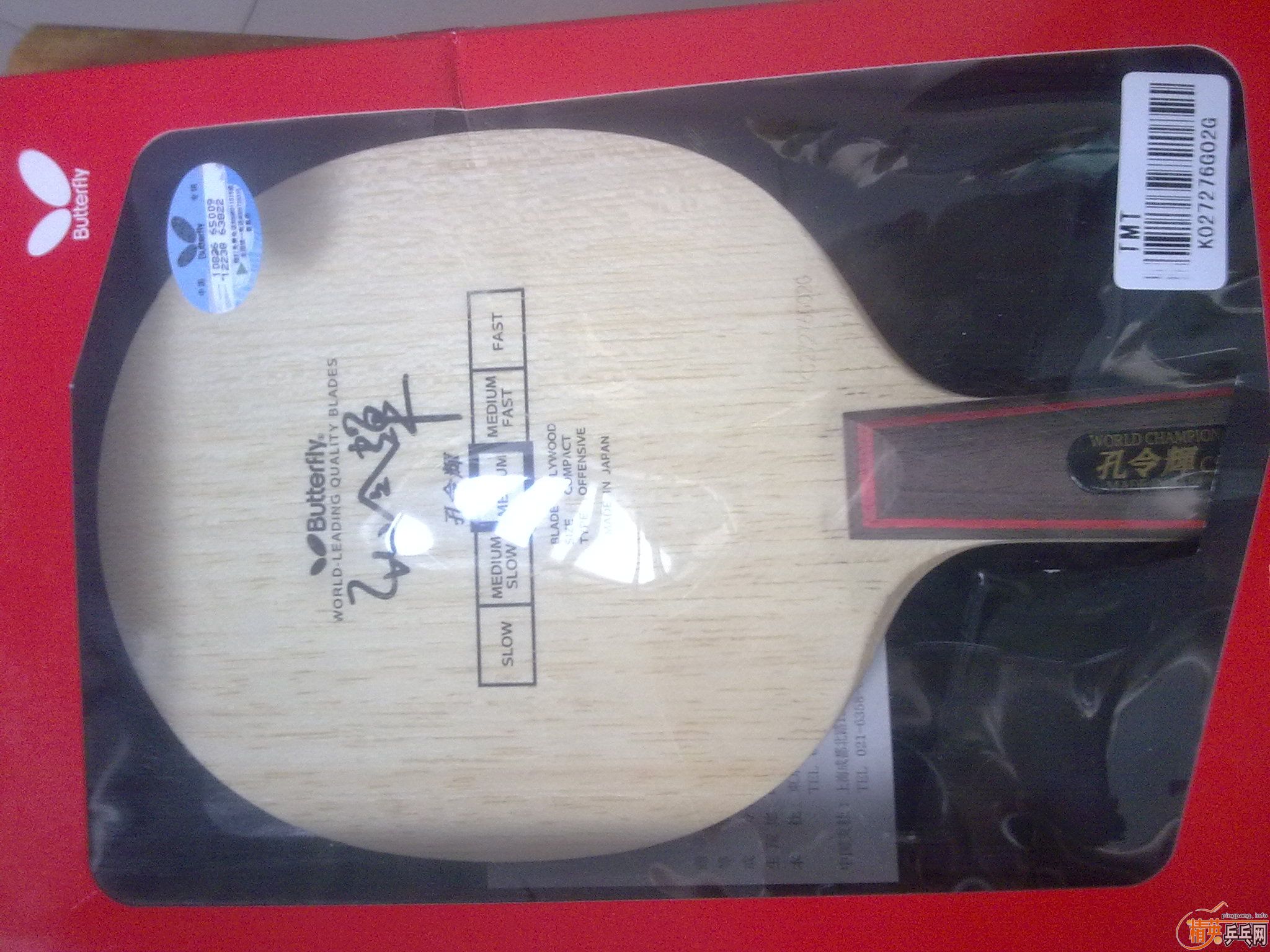 [��ͼ]�ų��¿�ľ���򻻣�лл�ﶥ������