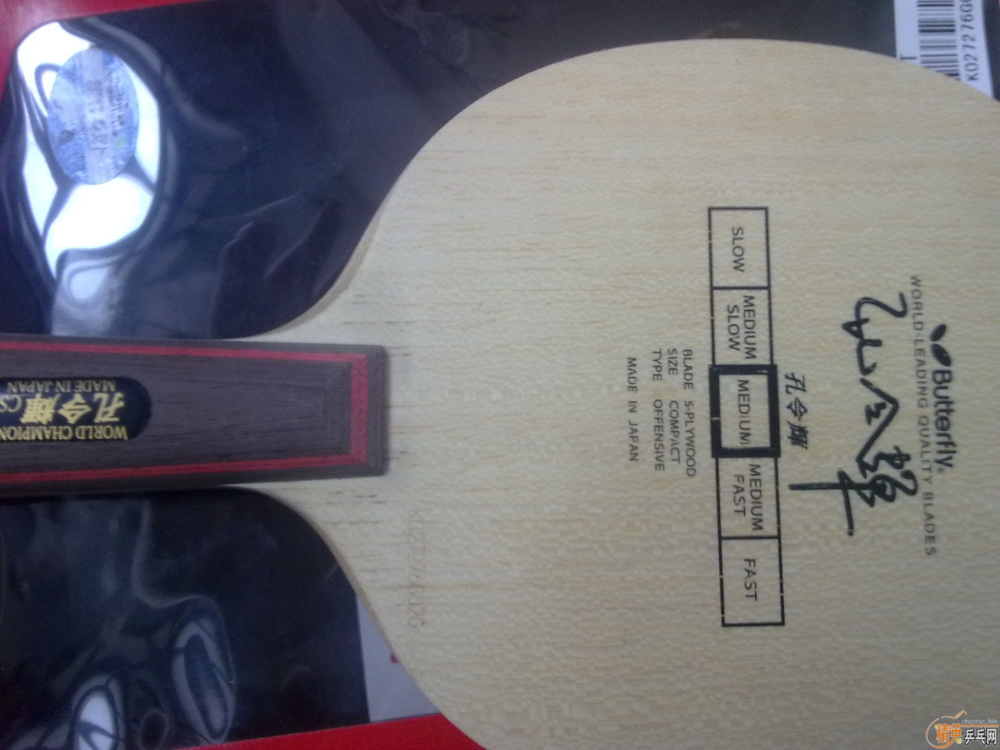 [��ͼ]�ų��¿�ľ���򻻣�лл�ﶥ������