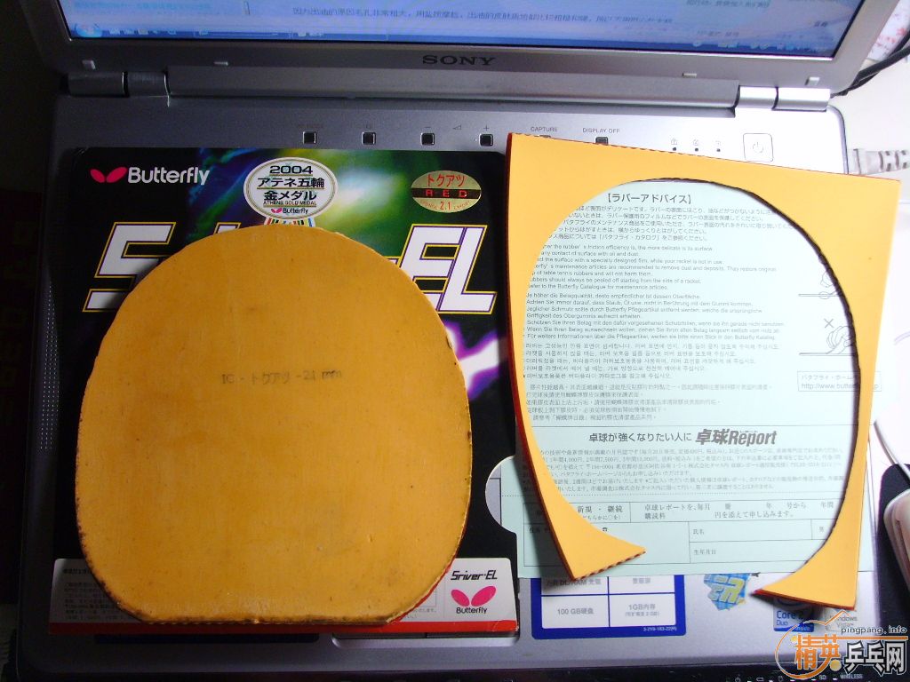 [ԭ��]����ɫEL 2.1