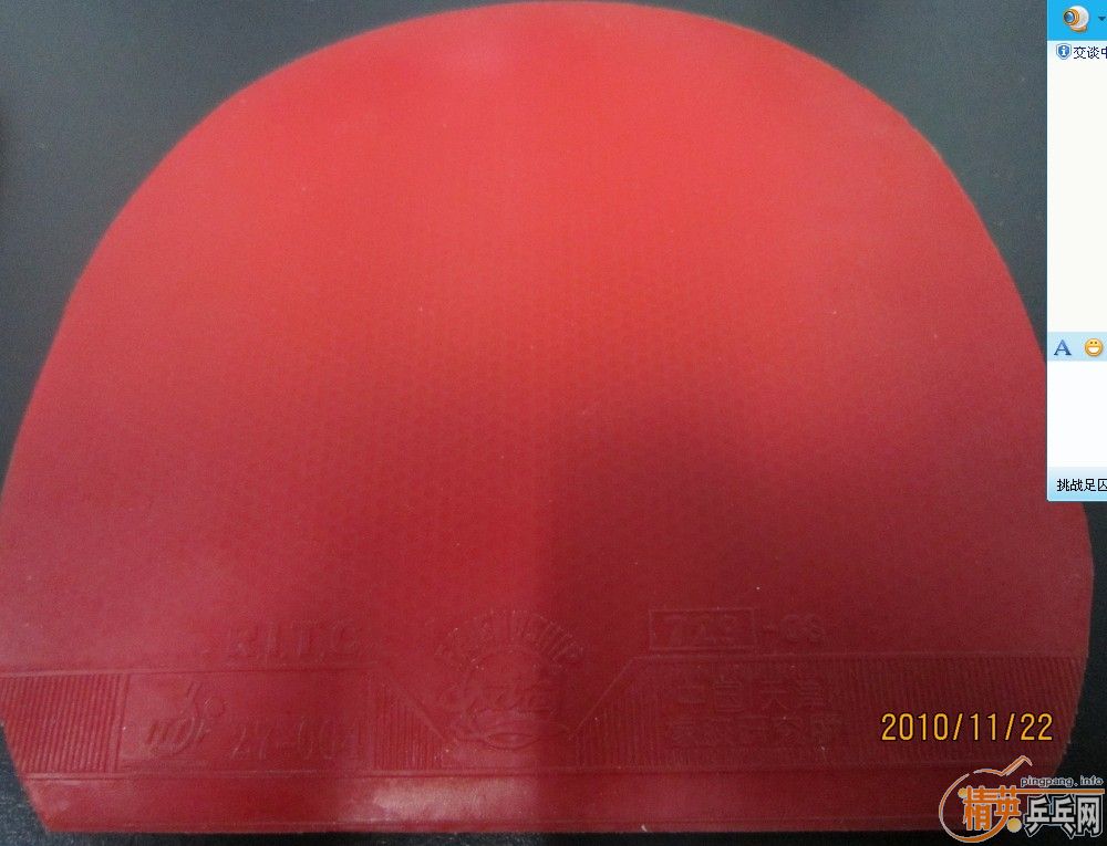 �����ƺ���XSTARֱ�Ĵ����û����ĵװ�