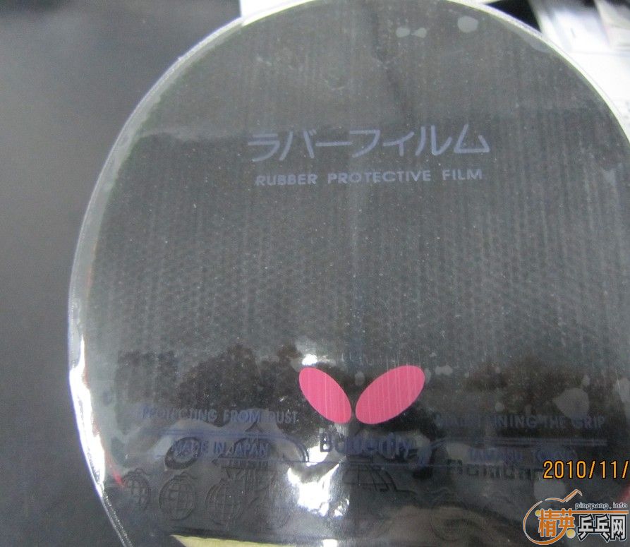 �����ƺ���XSTARֱ�Ļ����ĵװ�