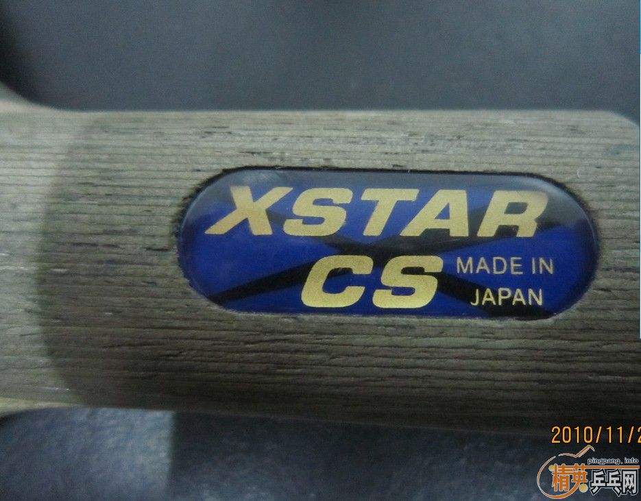 �����ƺ���XSTARֱ�Ļ����ĵװ�