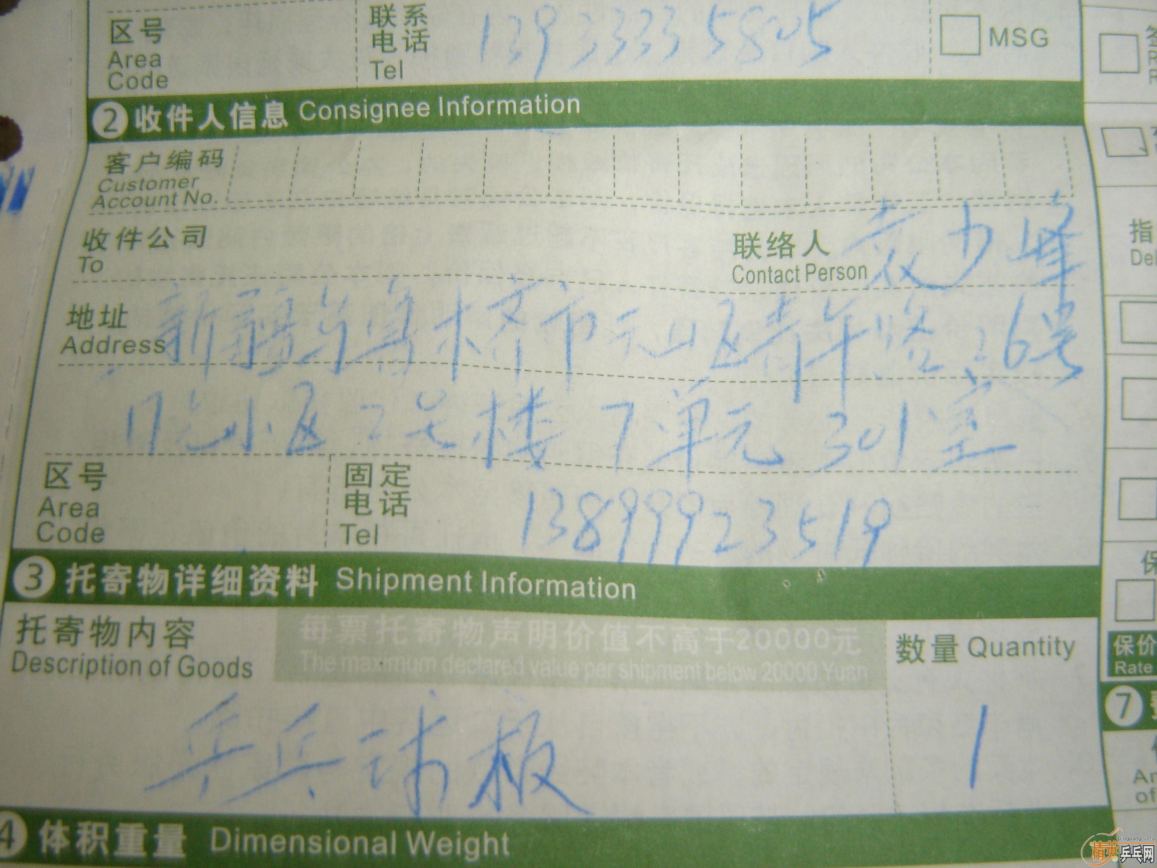 �������ѳ�����ɾ����˳���Ϸ����������ѳ�һ���л�����̼