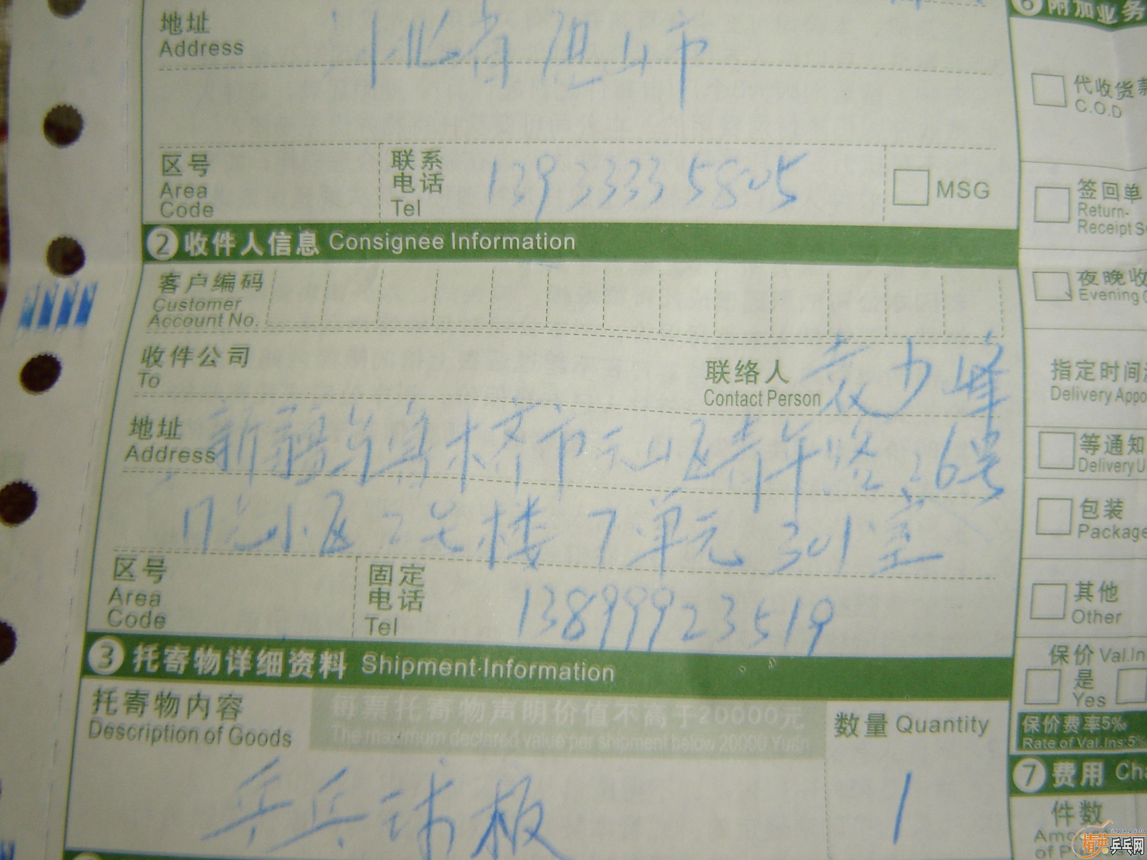 �������ѳ�����ɾ����˳���Ϸ����������ѳ�һ���л�����̼