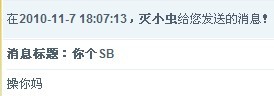 ǰ쿴*С*ͬѧȻ̳ӣٱˡԭˣûʲôúƽϵãʵھúЦԸЦϳһЦЦҿʲôץ~~