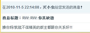 ǰ쿴*С*ͬѧȻ̳ӣٱˡԭˣûʲôúƽϵãʵھúЦԸЦϳһЦЦҿʲôץ~~