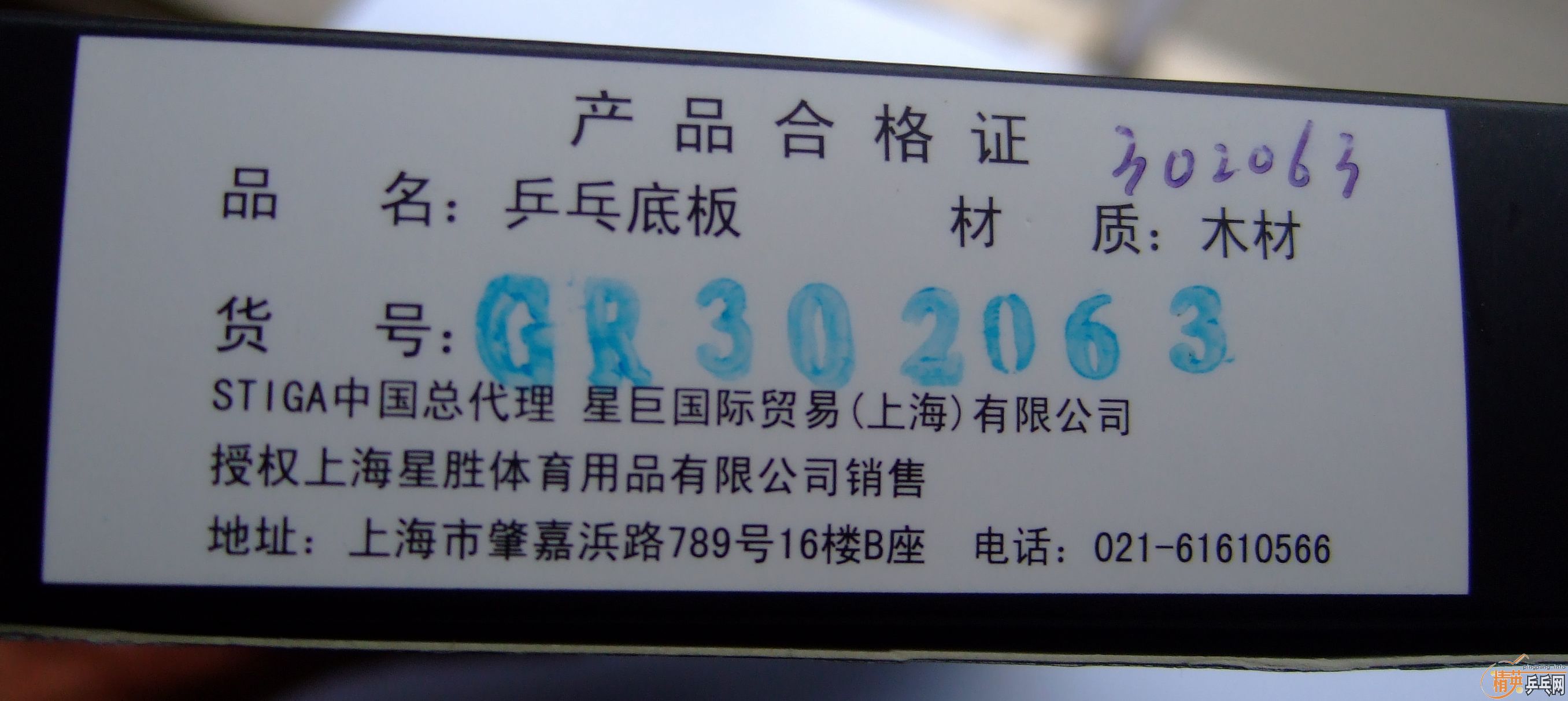 ���������ո����Ʒ���7.6��弰��Ƥ�������