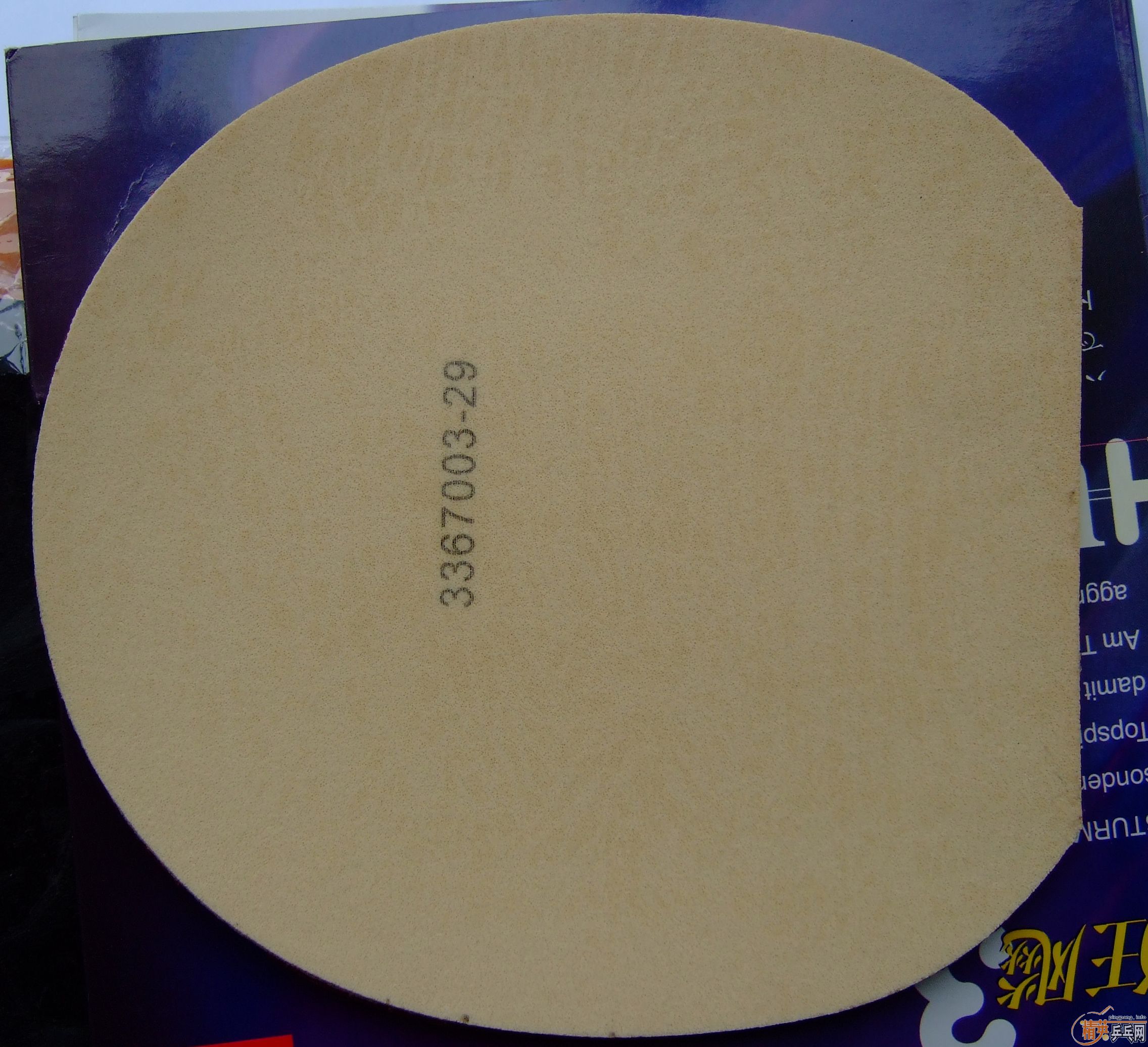 ���������ո����Ʒ���7.6��弰��Ƥ�������