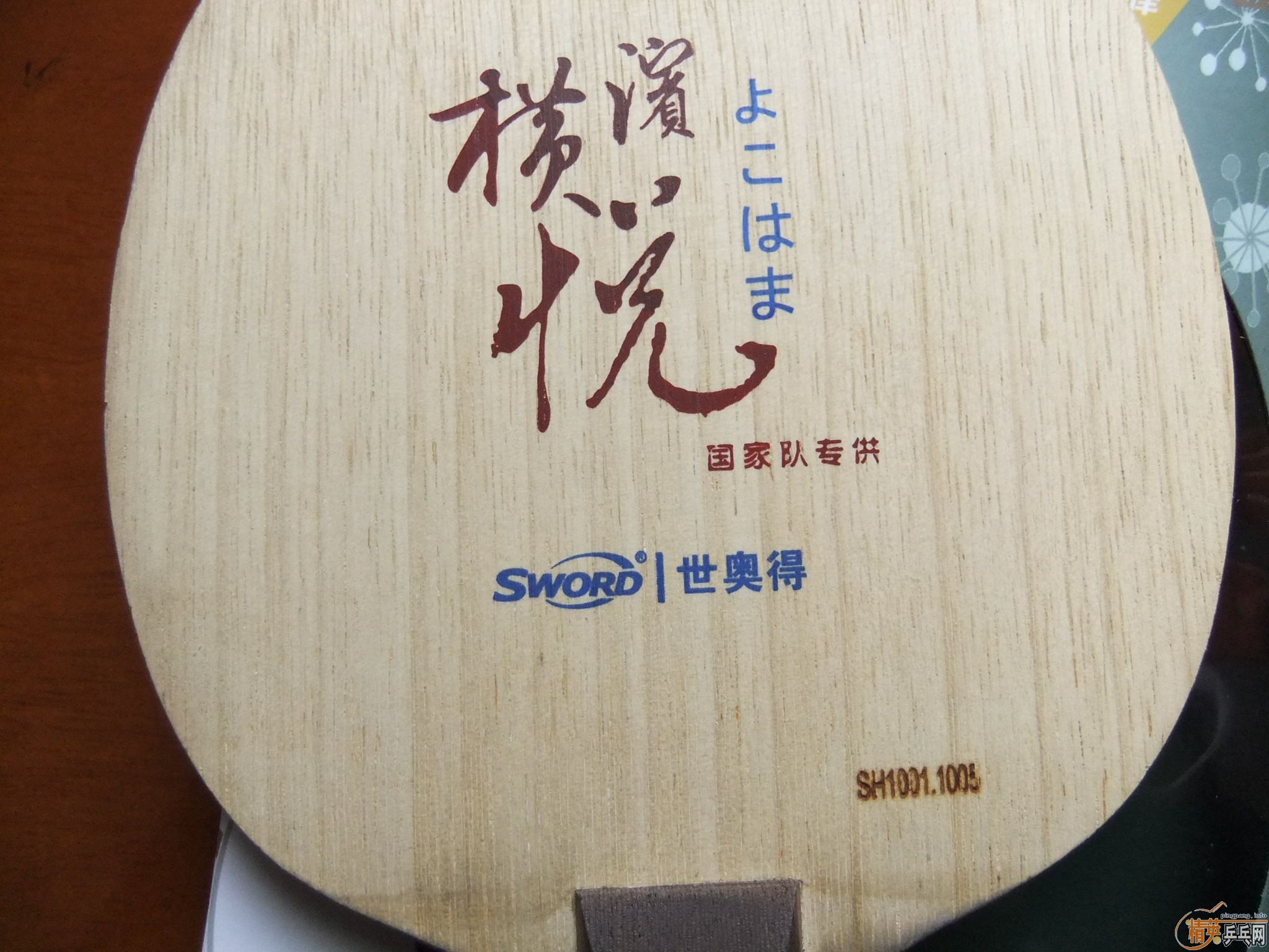 ��һ�γ����ӣ���ҰﶥŶ��