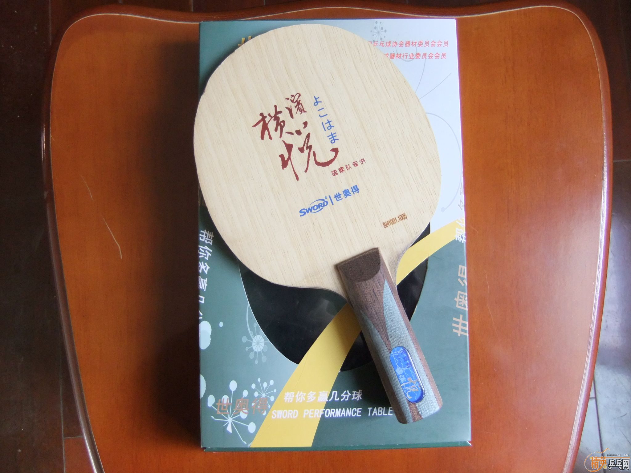 ��һ�γ����ӣ���ҰﶥŶ��