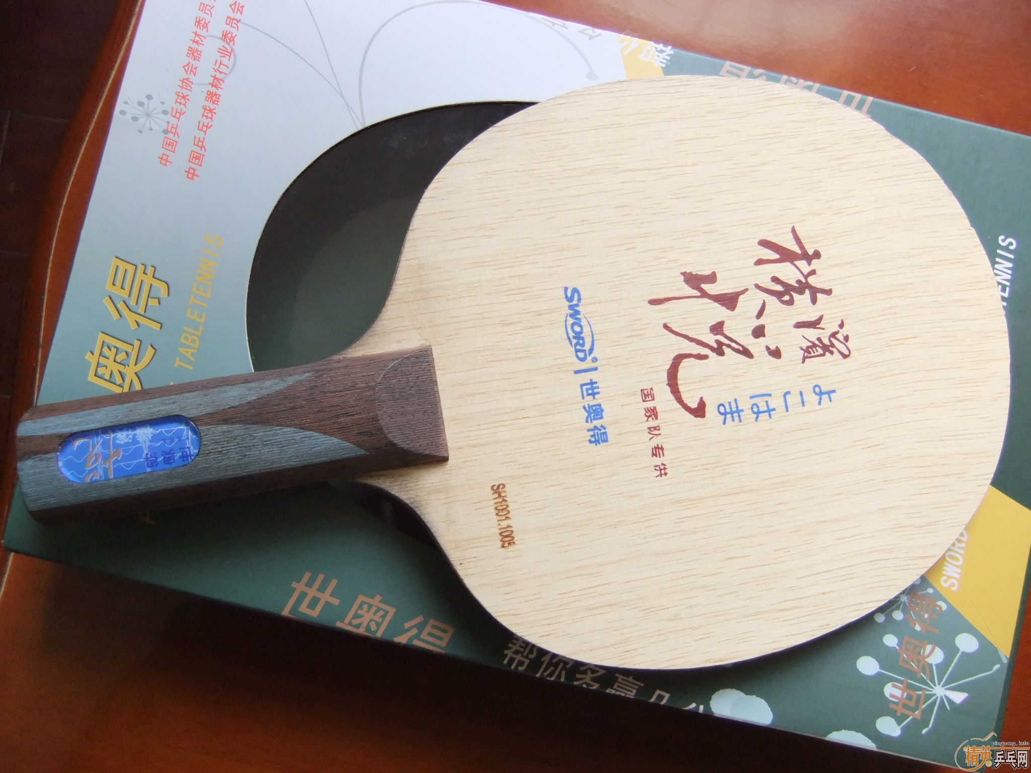 ��һ�γ����ӣ���ҰﶥŶ��