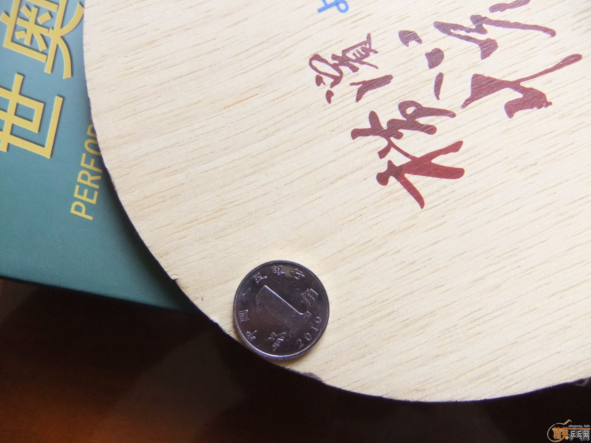 ��һ�γ����ӣ���ҰﶥŶ��