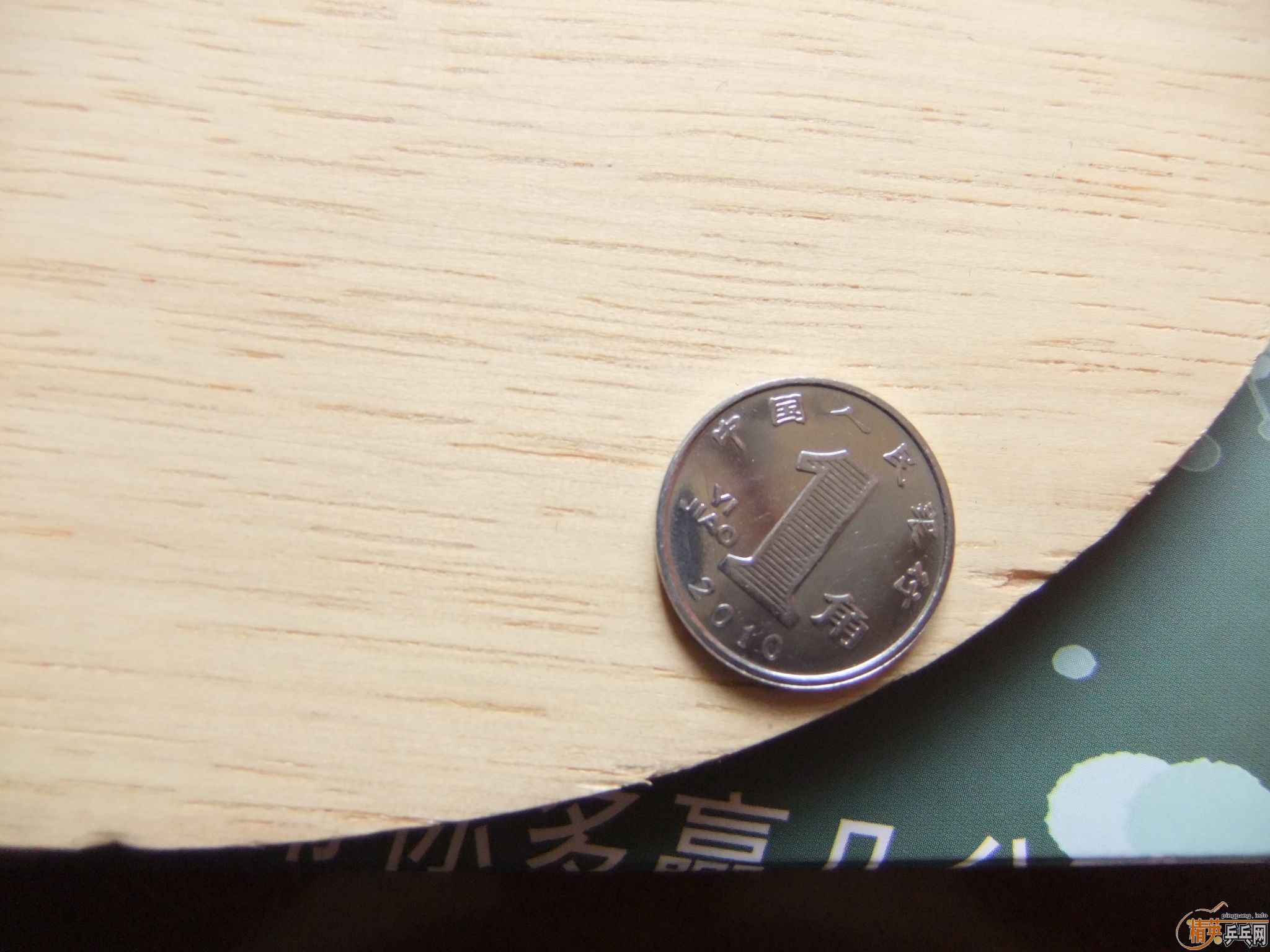 ��һ�γ����ӣ���ҰﶥŶ��