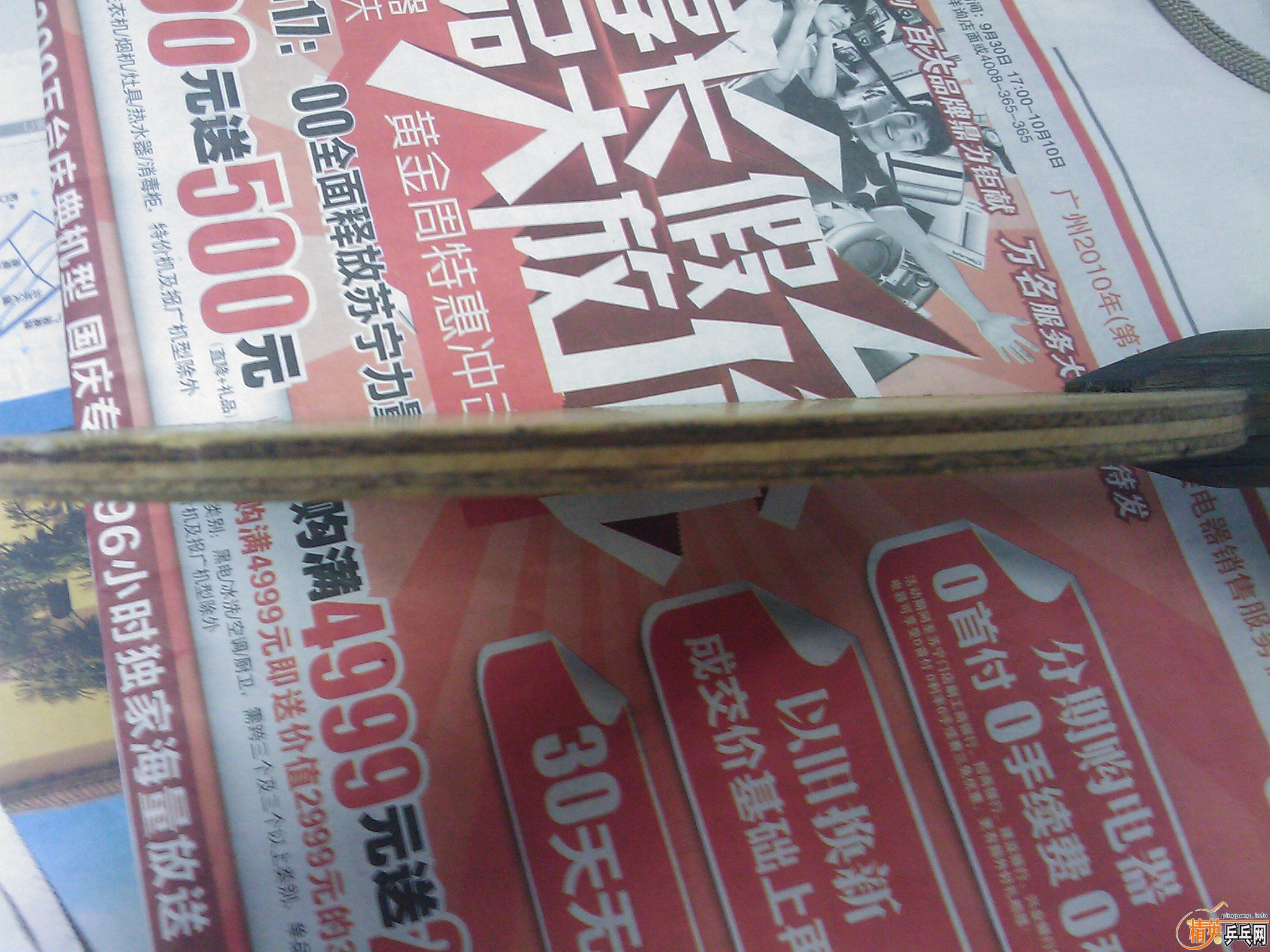 420���ʳ����ִ���.�򻻰�QQ 35878242