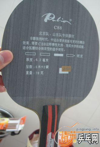 ���ĳ�����������C88�����Ӷ����µģ�ϲ���Ľ���������