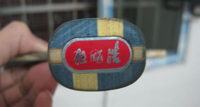 ���ĳ�����������C88�����Ӷ����µģ�ϲ���Ľ���������