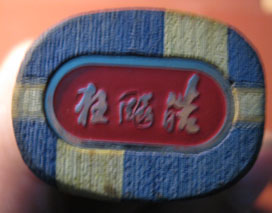 �����ó����𩣡��������ʡ��3��