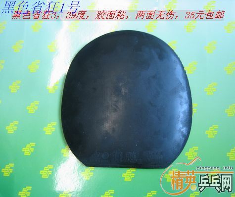 ���ۣ���ɫ����JO����ɫʡ��3  ���飬��������