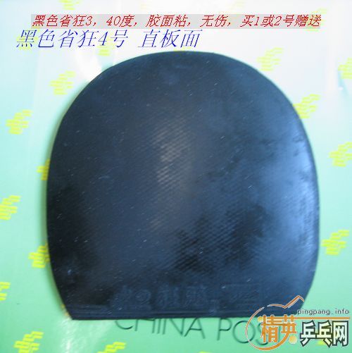 ���ۣ���ɫ����JO����ɫʡ��3  ���飬��������