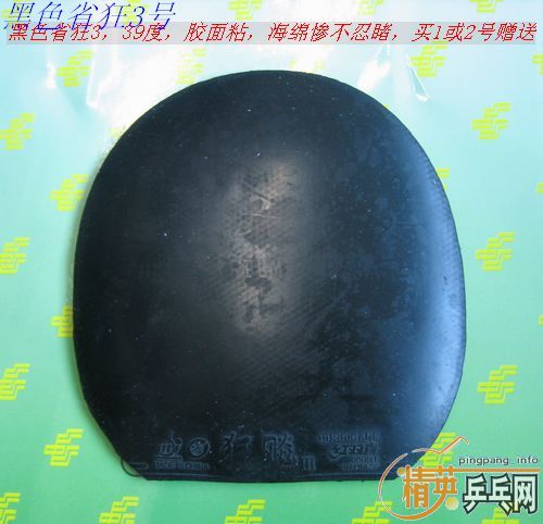 ���ۣ���ɫ����JO����ɫʡ��3  ���飬��������