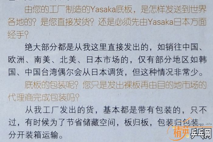 հ桢ŷ桢桢½Уְ汾˵YASAKA