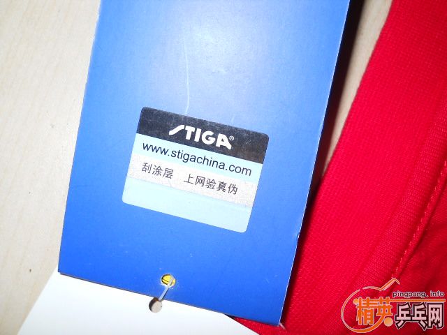 ��������ƷSTIGA T��������α��