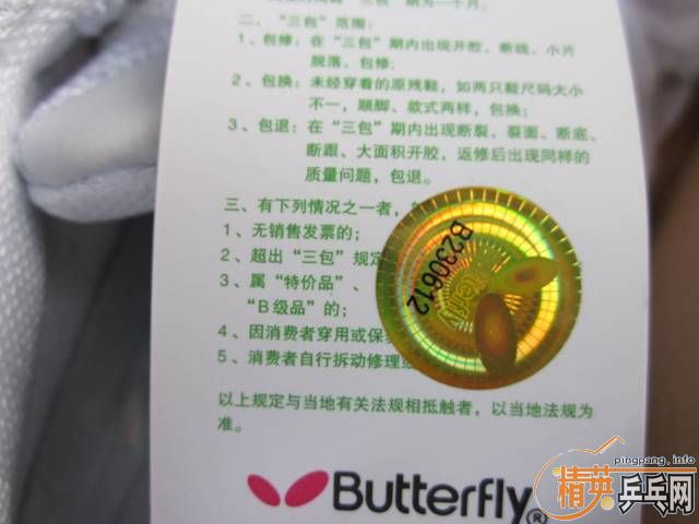 ��δ����ת����spin art ��ɫ2.1mm������wts-1 40��---------------------------------֧������������