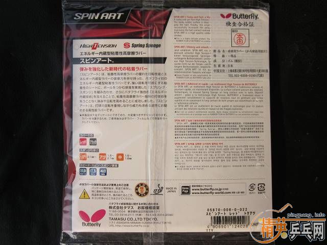 ��δ����ת����spin art ��ɫ2.1mm������wts-1 40��---------------------------------֧������������