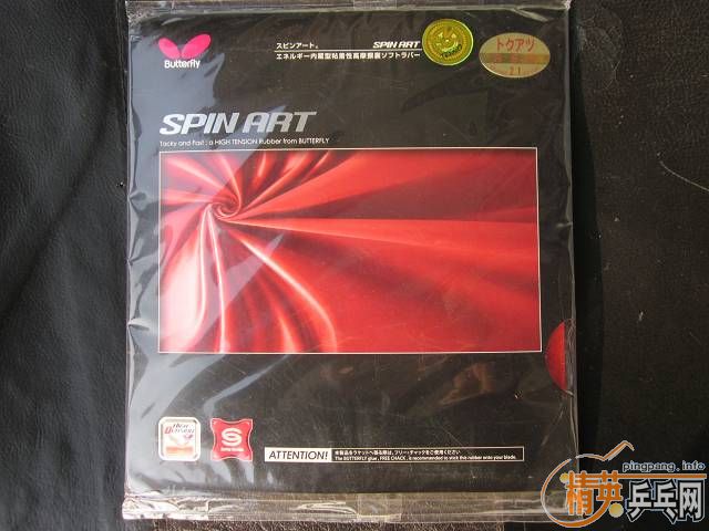 ��δ����ת����spin art ��ɫ2.1mm������wts-1 40��---------------------------------֧������������
