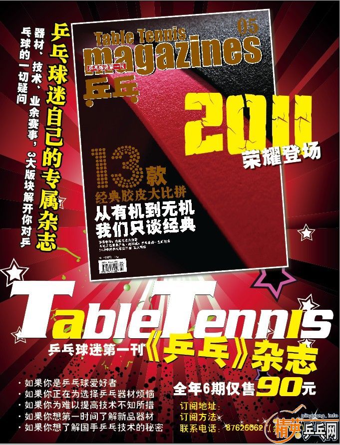 ��ƹ�ҡ���־���������ʳ�¯