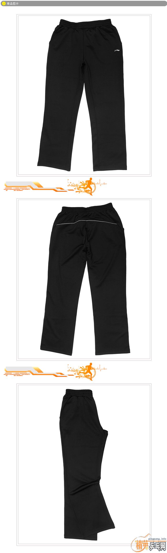 80������Ʒȫ��L(175/80A)��ѵ�˶���װ����AKLD729-2