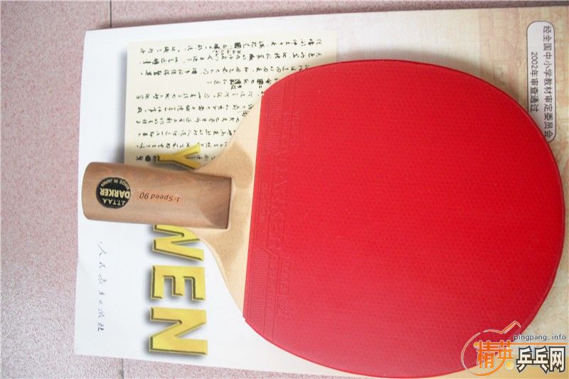 ������·,ֱ�ĺ�.������YEO\�������Ҵ��90��һ֧.