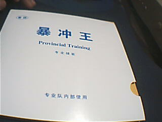 [ԭ��������ֹ��]������76�˵��л�����OC������986��DIY������ֱ��һ�ѹ����׽�