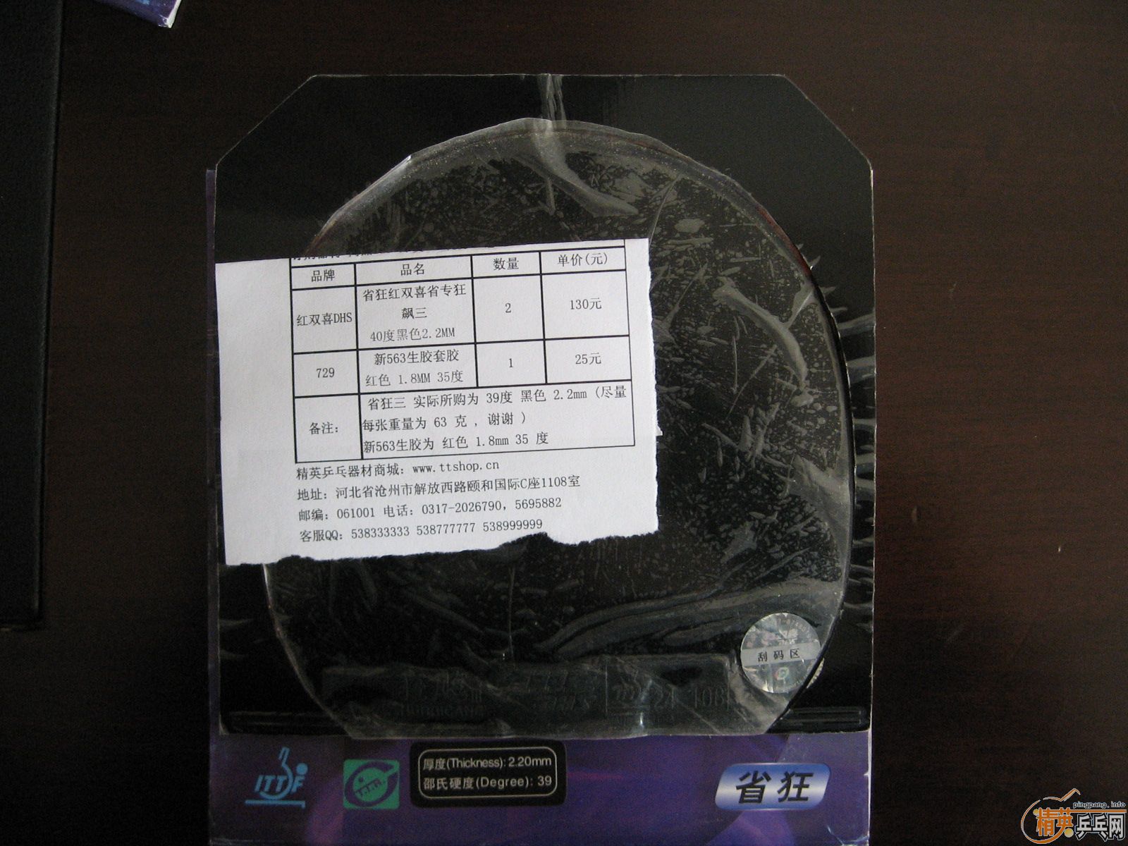 ����ʡ�� \ ����